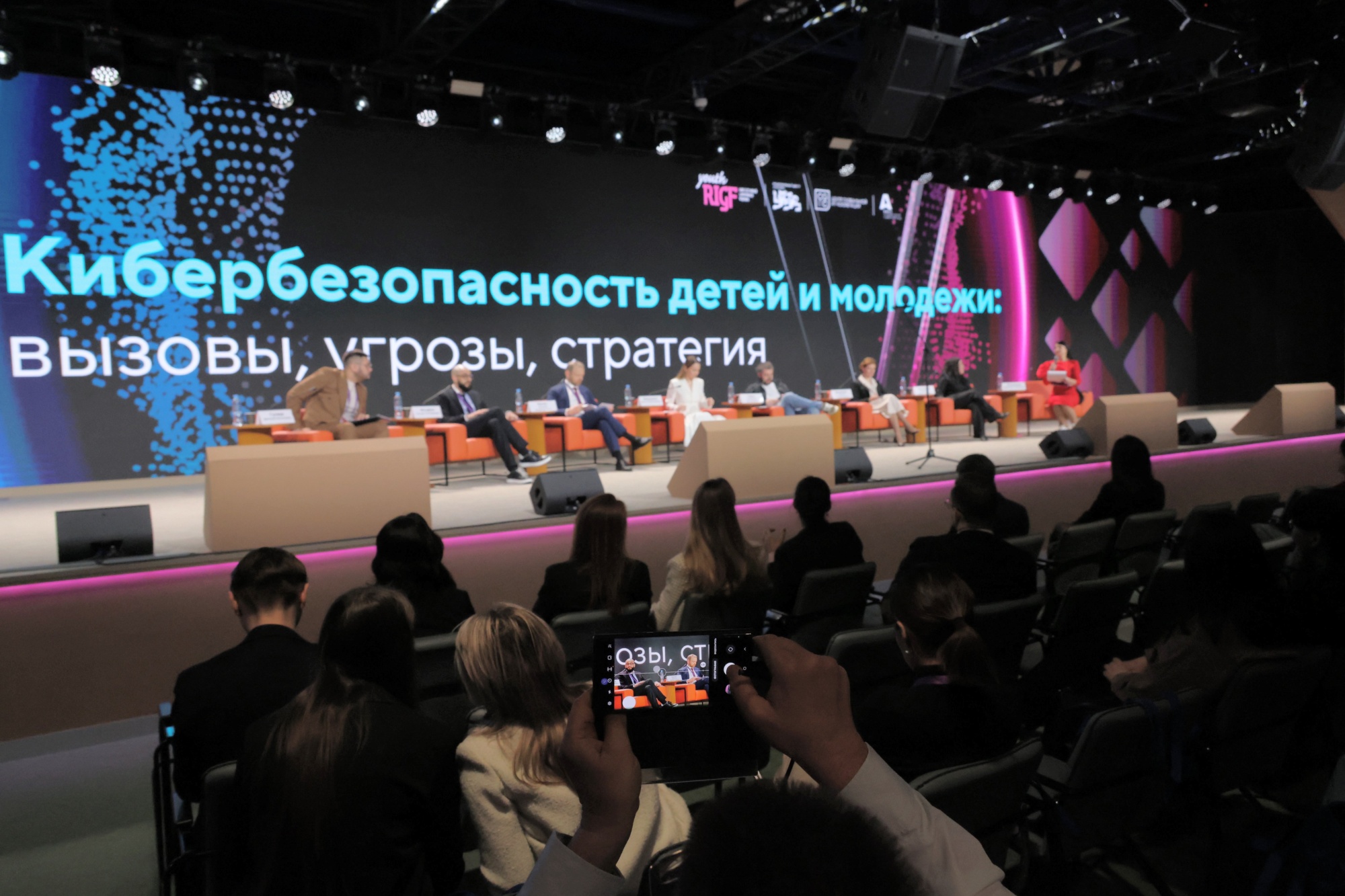В Москве обсудили меры по просвещению школьников, их родителей и учителей в области информационной безопасности.