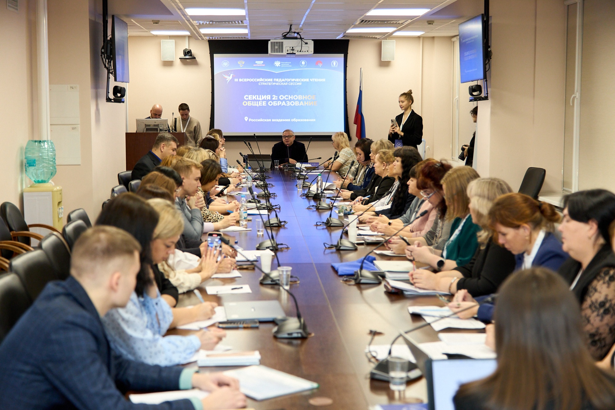 Педагоги представили авторские разработки на Всероссийских педагогических чтениях «Моя страна – моя Россия».