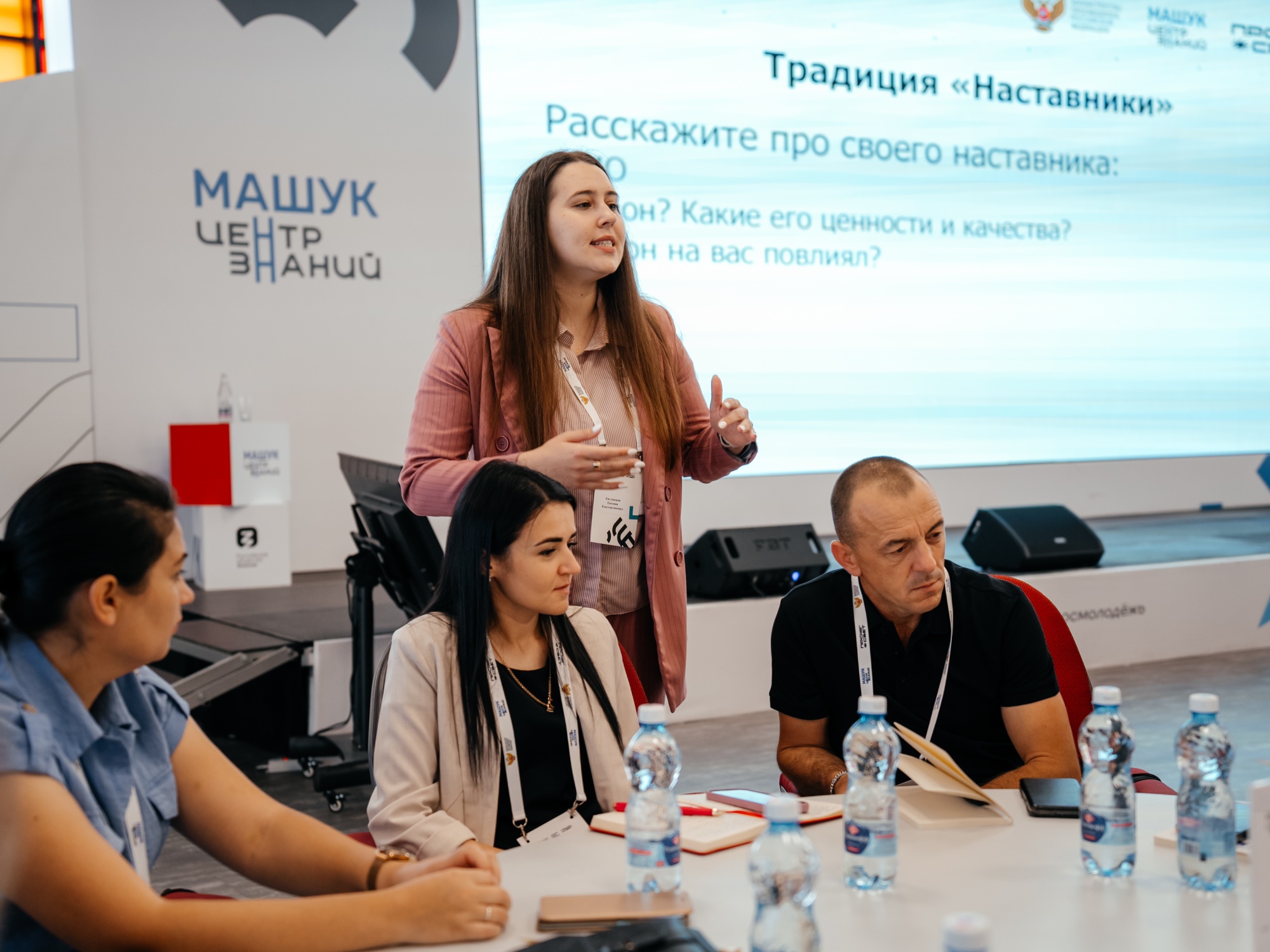 Курсы повышения квалификации в Центре знаний «Машук» прошли около 150 руководителей школ Запорожской и Херсонской областей.