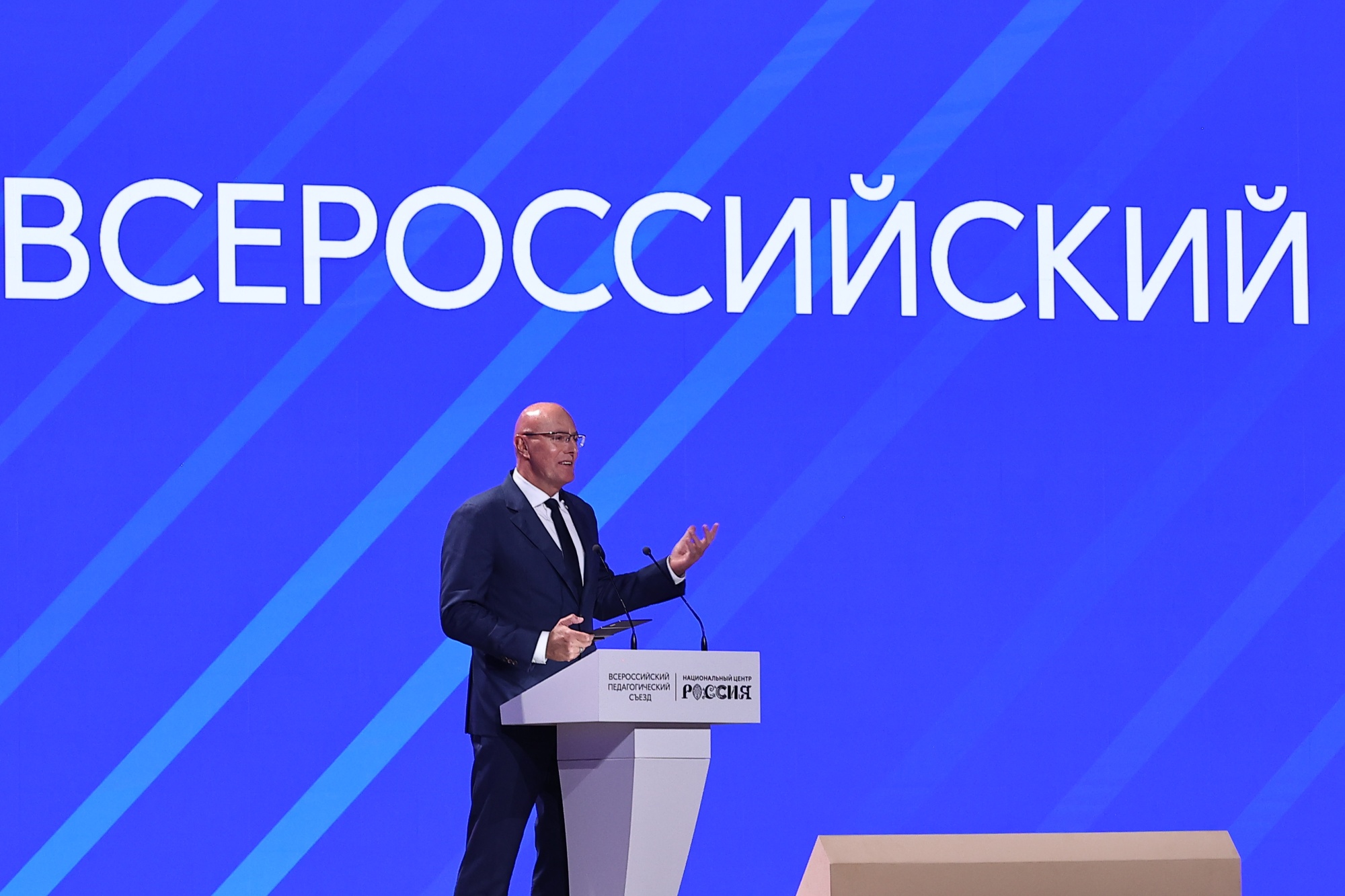 Стратегия развития образования до 2036 года стала главной темой на Всероссийском педагогическом съезде в Москве.