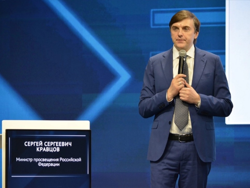 Сергей Кравцов: Высокое качество российского образования подтверждается результатами государственной итоговой аттестации.