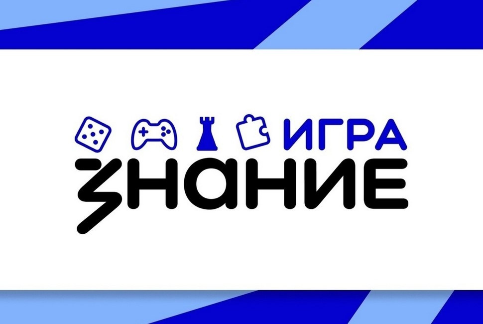 В Год единства народов России в Национальном центре «Россия» пройдет тематическая игра.
