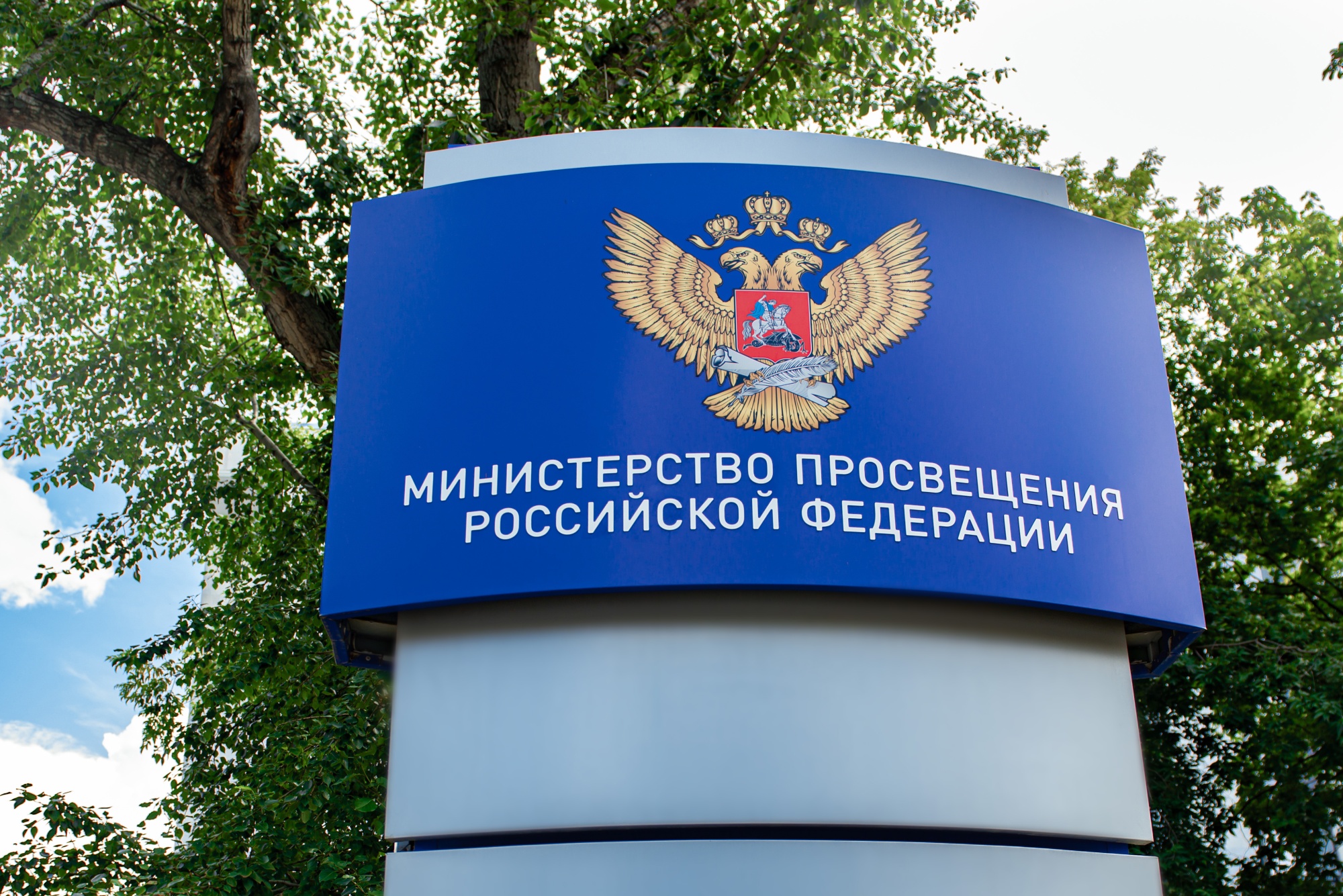 Минпросвещения подготовило список песен для изучения в школах.