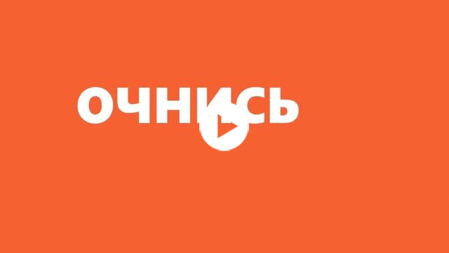 Предлагают продать данные карты? Очнись! Это мошенники!