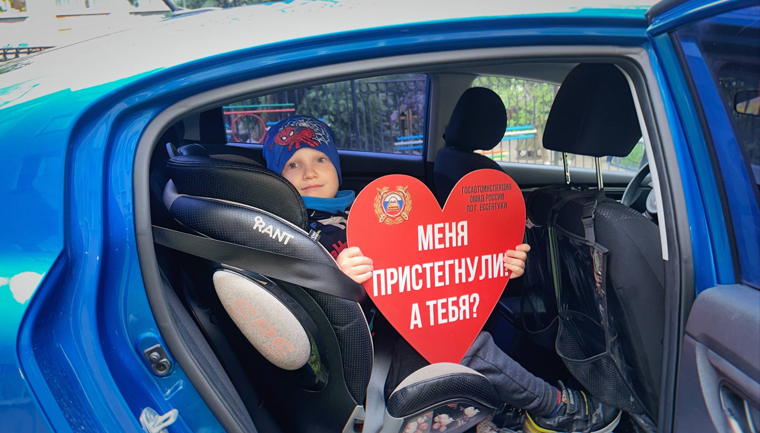 Профилактическое мероприятие «Ребенок - главный пассажир!».