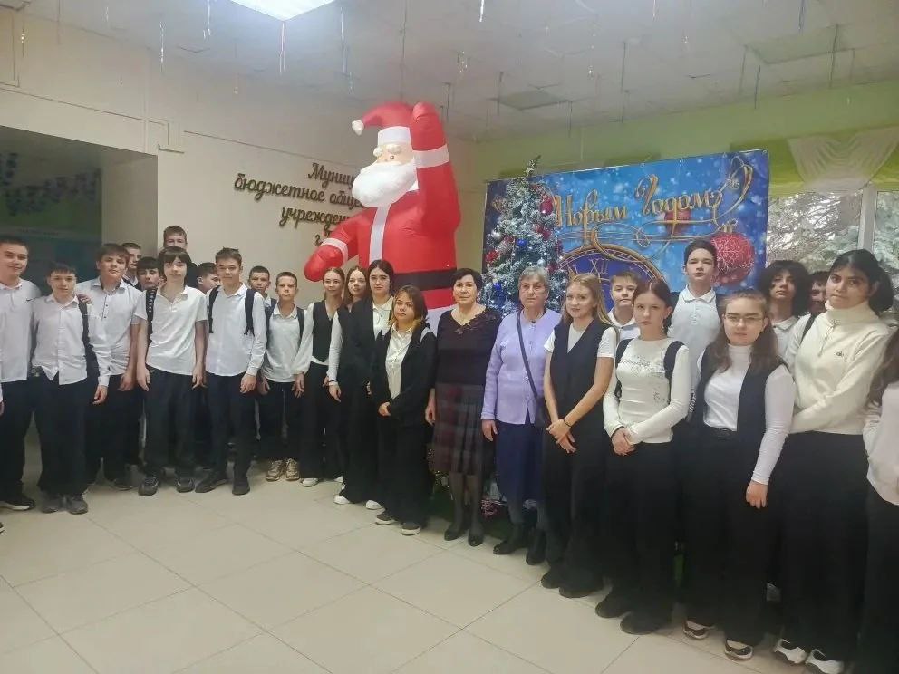 Урок мужества.