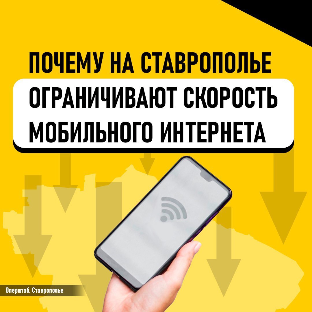 Безопасность.