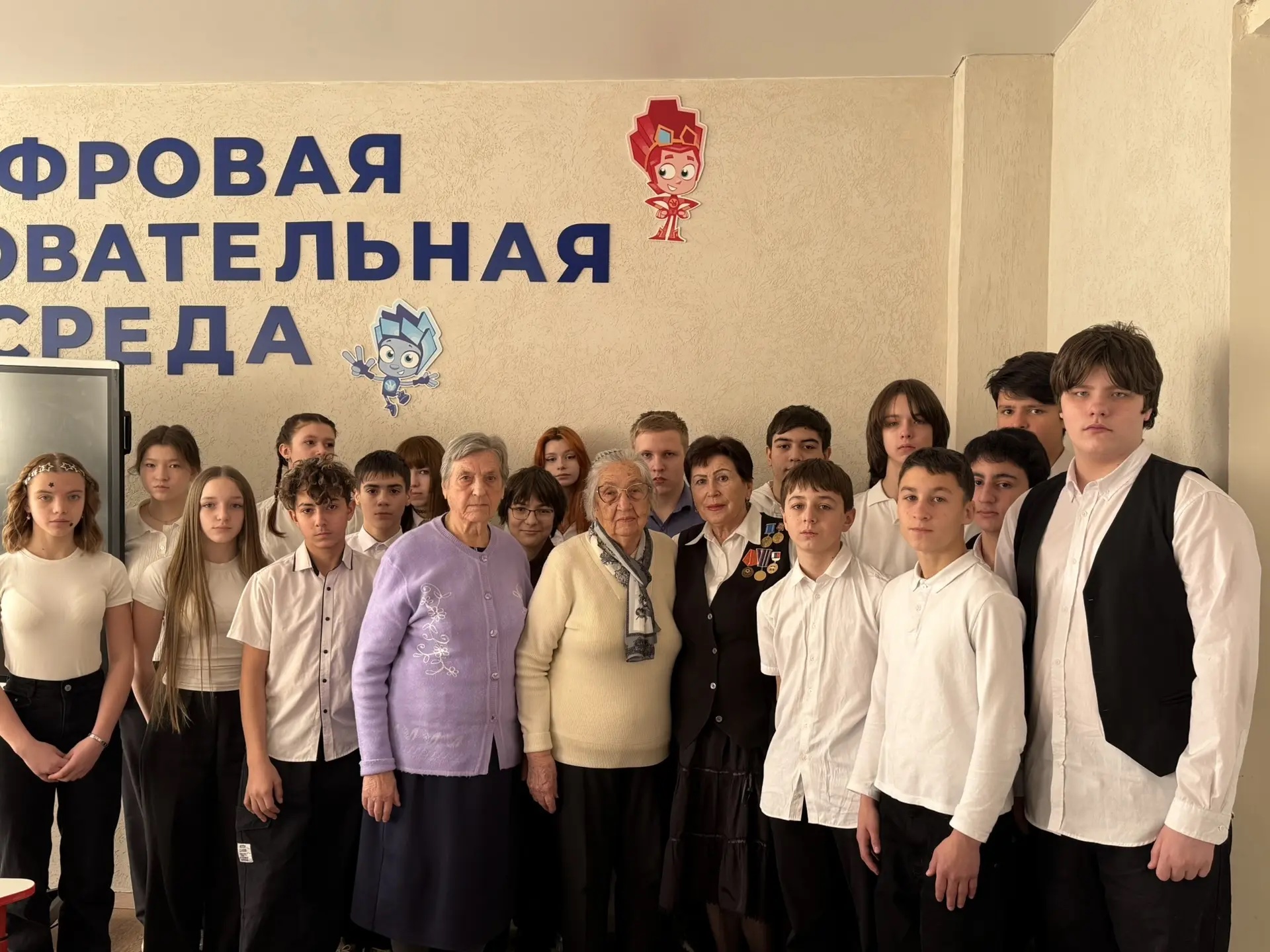 Урок мужества.
