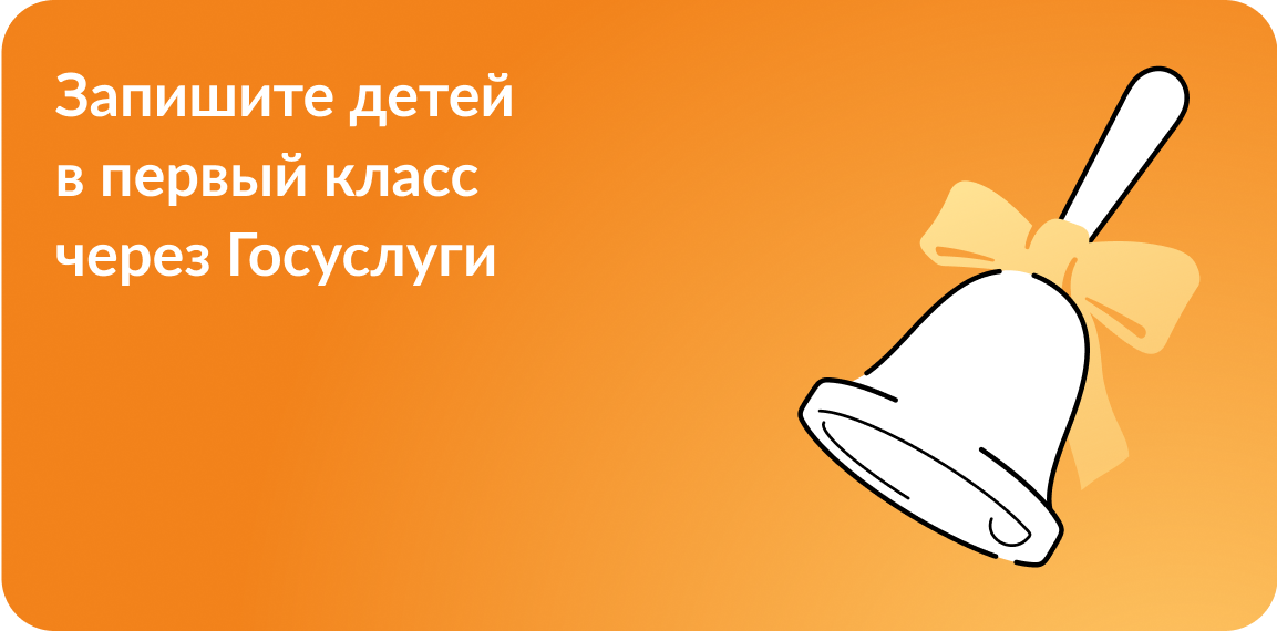 ЕПГУ ЕПГУ